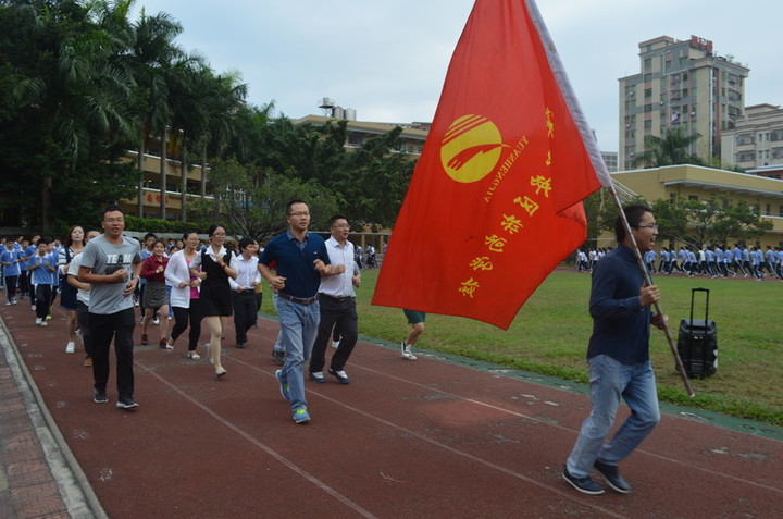 校園長(zhǎng)跑日 快樂奔跑時(shí)