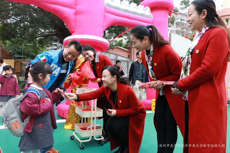 2018~快樂出發(fā)！——深圳市龍華區(qū)龍華中英文實驗學校幼兒園開學典禮