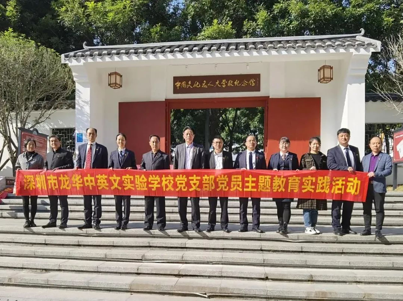 黨建 | 參觀“勝利大營救”紀(jì)念館，開展主題黨建教育活動