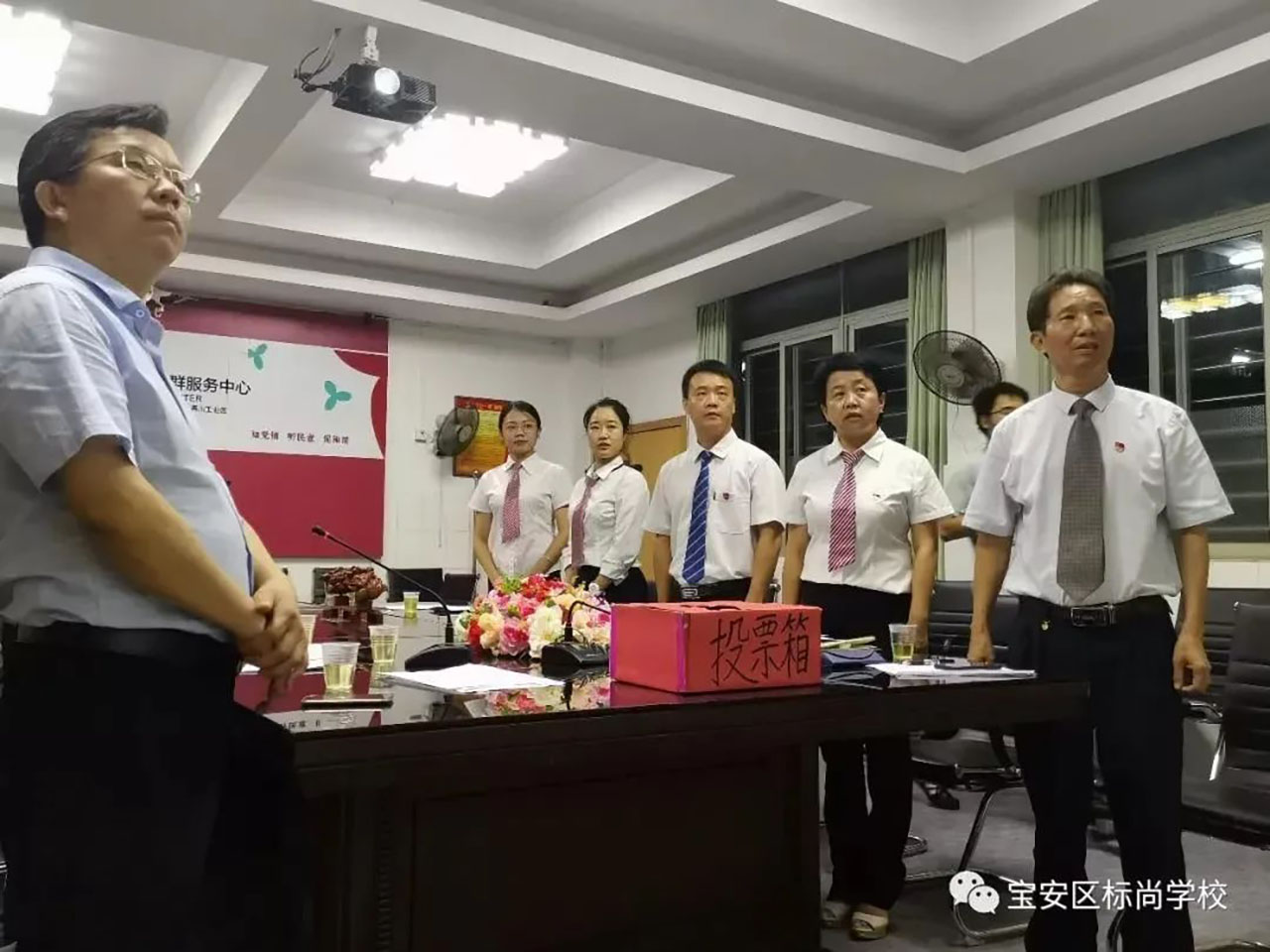 懷揣夢想 砥礪前行——標(biāo)尚學(xué)校黨支部舉行換屆選舉大會(huì)